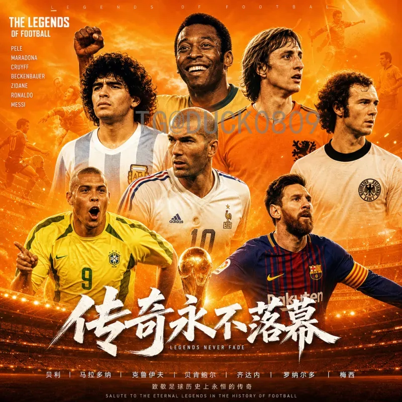 2026年世界杯几个队？48支球队参赛，新赛制详解