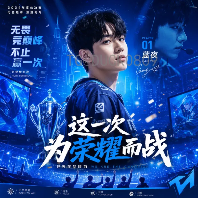 完整2026年美加墨世界杯球队名单阵容：各队球员一览与晋级之路